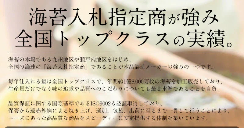 海苔 焼のり 30枚 全型 訳あり 有明海 瀬戸内海 宮城 板のり 焼海苔 焼きのり やきのり 美味しい 自宅用 のり 贈り物 ［送料無料］［ゆうパケット］お一人様2個まで プレゼント ギフト 健康 子供 ギフト プレゼント ※ポスト投函商品の発送は1～2週間前後になります