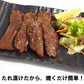 ガツンと にんにく やわらか ハラミ 味噌だれ漬け 600g お試しセット 焼肉 BBQ バーベキュー 情熱ホルモン 北海道沖縄県は別途送料追加
