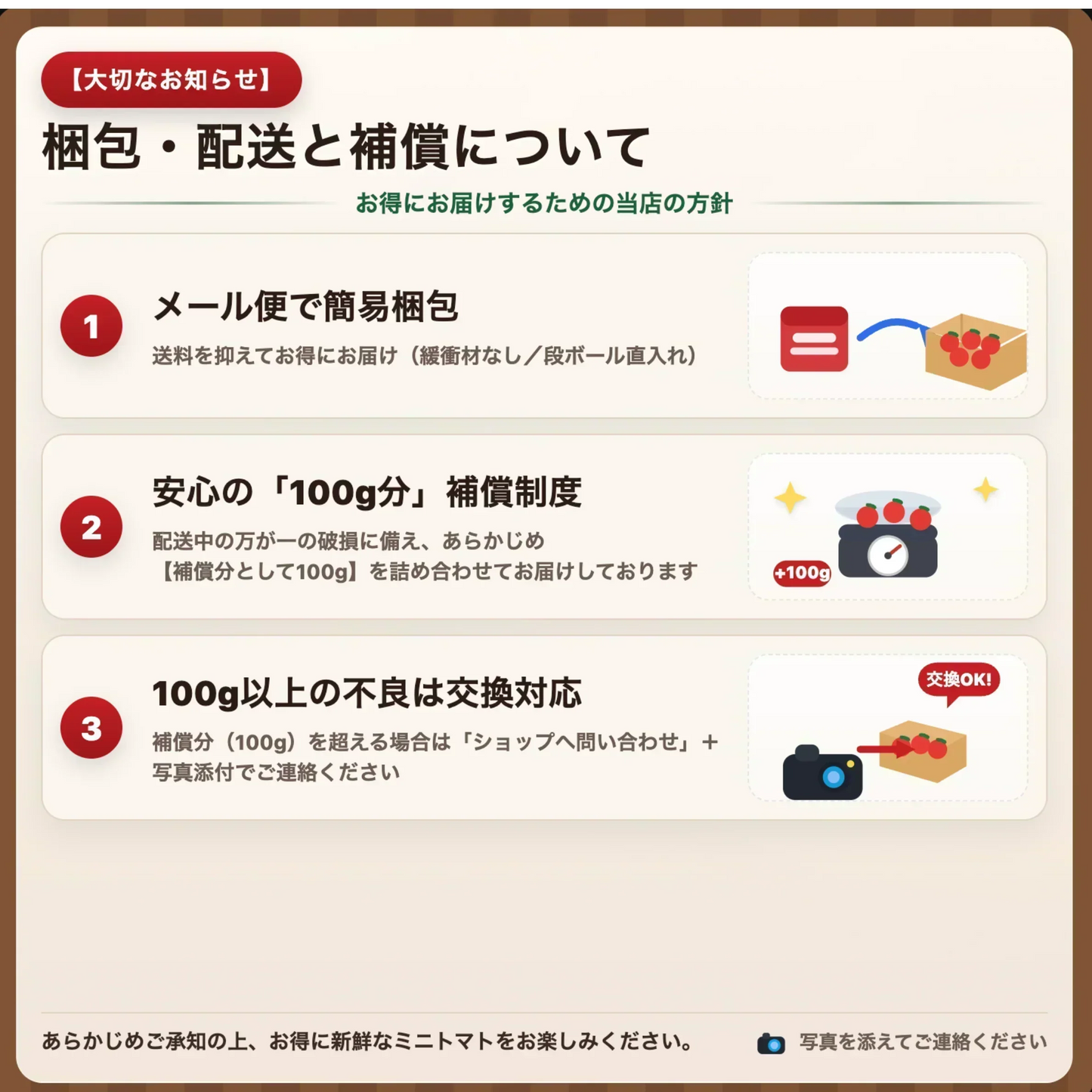 ※予約【10月下旬頃～1月下旬頃順次発送予定】ミニトマト300g〜330g（補償分として100g含む）（補償分以上の不良は交換対応可能）