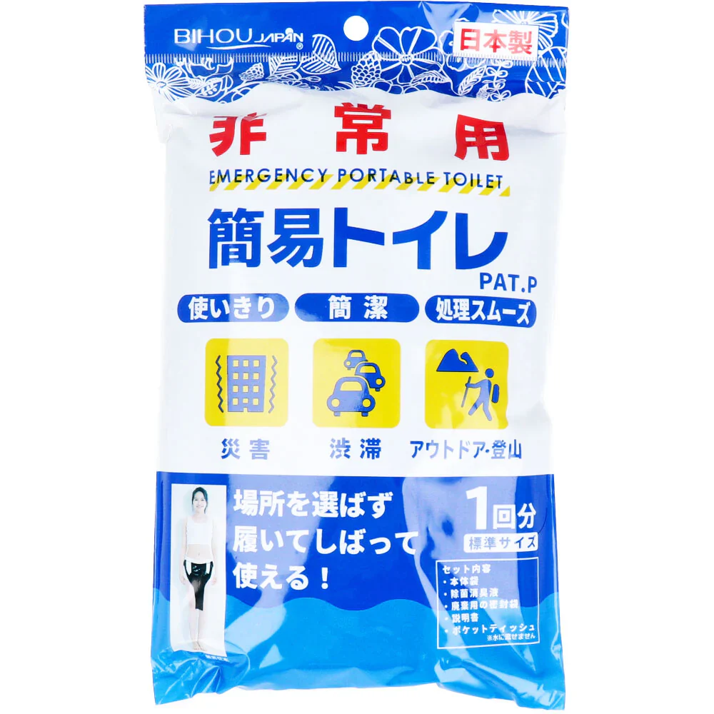 エスパック 日本製 非常用簡易トイレ 標準サイズ 履くタイプ 1回分 X6パック