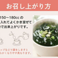 ❤️女王様のすごい元気わかめスープ５０包！体よろこぶHOTサラダ🎵非常食にも！ オルニチンしじみ300個　1杯でオルニチンしじみ300個分！　水溶性食物繊維で腸スッキリ　野菜不足の方に　ミネラル・ビタミン・酵素入り ぷるるん姫