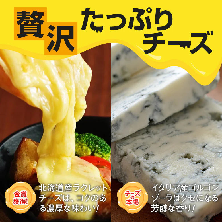 パスタソース パスタセット 生パスタ チーズ 生パスタとチーズソース 4食セット
