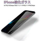 iPhone11ガラスフィルム　6.5インチiphoneXS max/11pro max用　 iPhone11 Pro/11 Pro Max 全面保護フィルム iPhone X/XR/XS保護フィルム 強化ガラス