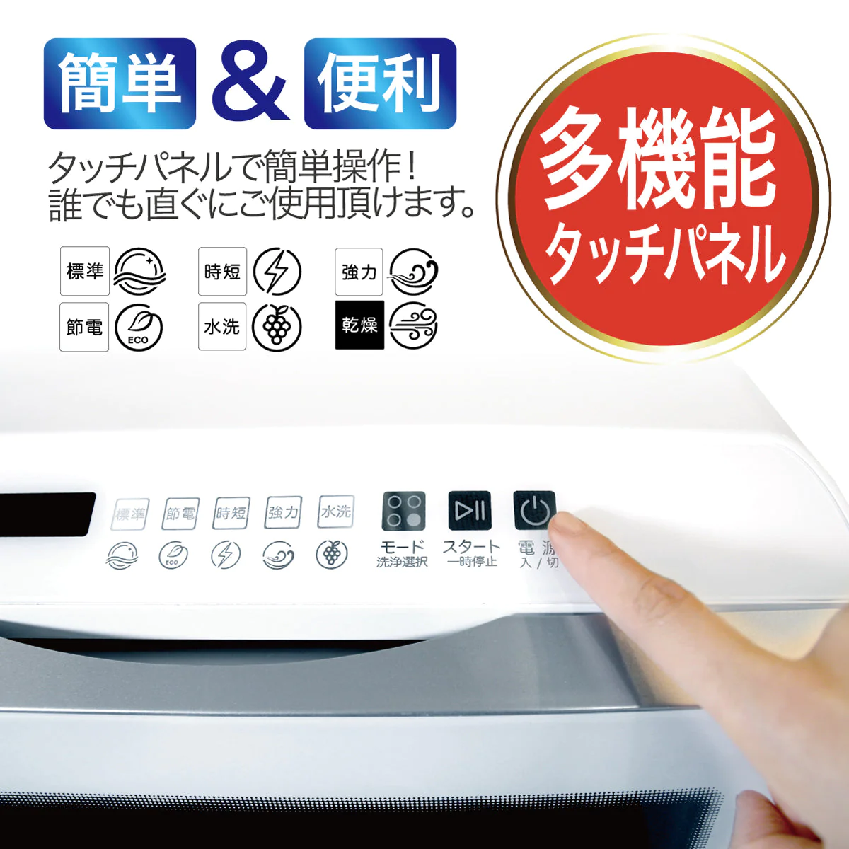 自動食器洗い乾燥機 SY-118 食洗器【エコ得】