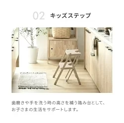 オフホワイト 踏み台 脚立 折りたたみ おしゃれ 2段 ステップ台 ステップチェア 折りたたみステップ ステップスツール 大掃除 洗車台 送料無料 はしご 梯子 韓国インテリア