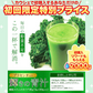 【輝きの青汁プラセンタ 入り 3g×30包入り 送料無料】 ダイエット サプリメント 大麦若葉 抹茶 乳酸菌 食物繊維 ビタミンC カルシウム 青汁プラセンタ【ご新規さん限定商品】