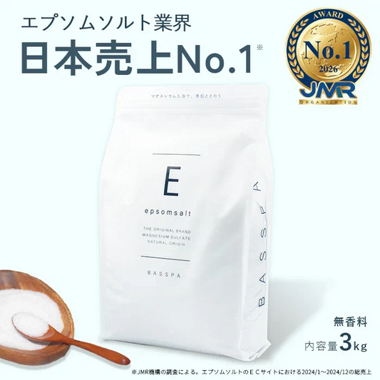 エプソムソルト (3kg) 無香料 浴用化粧料 硫酸マグネシウム 計量スプーン付き BASSPA バスパ