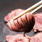 厚切り タン 500g×2pc 1kg 約5mm カット 厚切り豚タン バーベキュー BBQ タンスライス スリット入り ギフト クリスマス 年末年始 味付けタン 豚タン