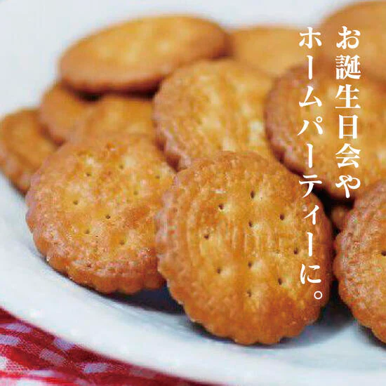 送料無料 ミレービスケット キャラメル味 4連5個セット 野村 のむら 4連 人気のおやつ! 送料無料（北海道・沖縄の方は送料500円となります）ミレー 贈答 プレゼント ご当地グルメ 野村煎豆加工店 おやつ 小袋菓子 野村のミレー お菓子 駄菓子 小袋 ビスケット 出来立て発送