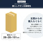 【カートアップNG】アイリスプラザ ポケットコイルマットレス 極厚20cm 2層ウレタン・こだわり10層構造 3Dメッシ
