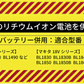 強力ハンディ高圧洗浄機BL　バッテリ充電器別売 高圧洗浄機 充電式 6in1 21V マキタバッテリ互換 専用ケース付 ブラシレス 洗車 掃除 ベランダ バケツ