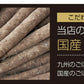 日本橋いなば園 国産ごぼう茶ティーバッグ 20包 ネコポス メール便送料無料