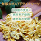 【30g】大地の生菓 無添加 ドライフルーツ パイナップル  送料無料 砂糖 保存料 不使用 お試し 製菓材料