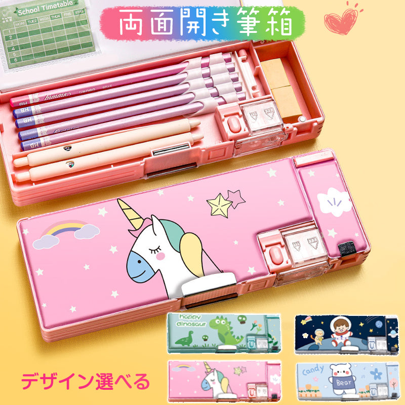 小学生筆箱 ダイナソー 両面開き 箱型 ペンケース ふでばこ 可愛い マグネット式 ソフト 小学校 入学祝い 入学準備 イラスト おしゃれ 色選べる 人気 流行り 女の子 男の子