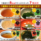 １週間スープセット！お試しわかめスープ＿７個セット(国内製造品）！
