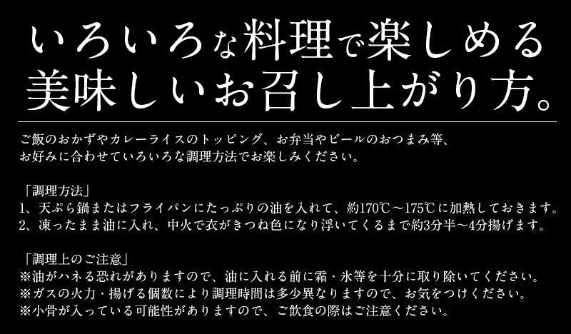 カウシェ限定！オリジナルお惣菜セット〜あじフライ250g（5枚）・特大エビフライ（業務用）310g（5尾）・重ねハムカツ600g（8枚）・カニクリームコロッケ800g（20個）【ゲリラセール】