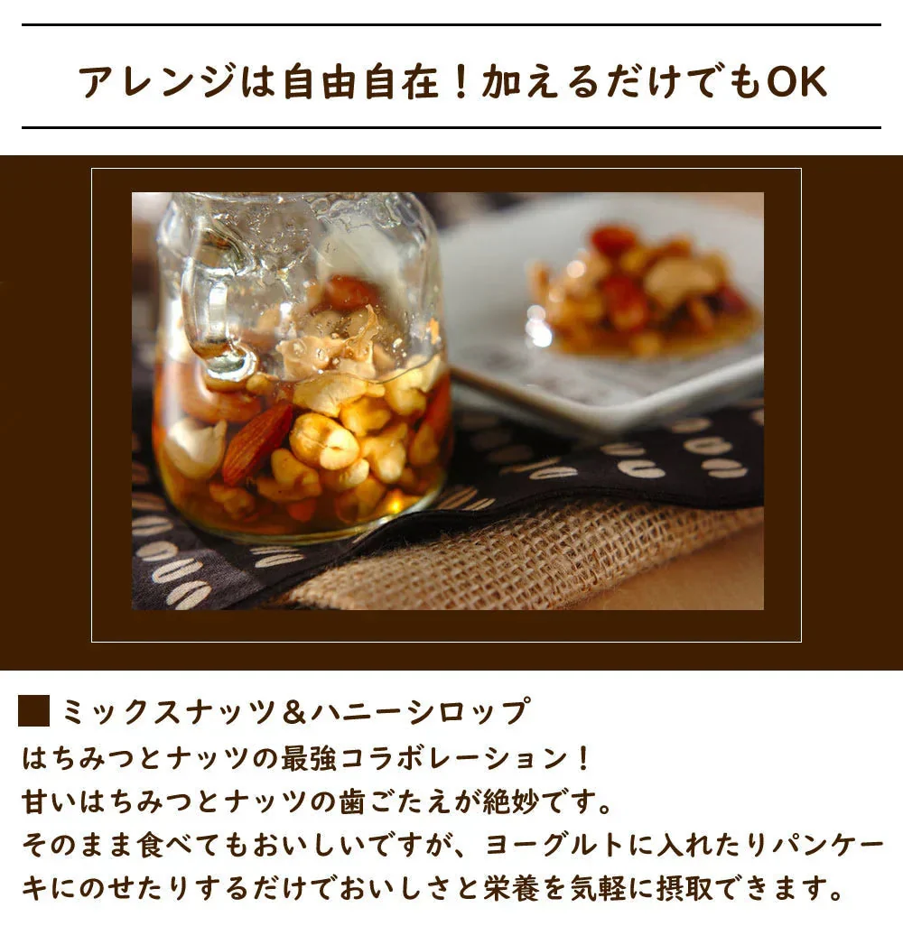 【230g】3種類のナッツ＆ドライフルーツ ミックスナッツ 豆 素焼き お菓子 スナック 果物 低糖質 ダイエット 低カロリー