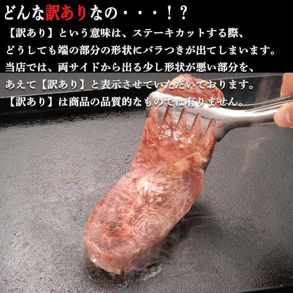 サーロインステーキ 1kg 訳あり サーロイン 牛ステーキ ステーキ肉 ブロック 牛肉 肉 焼き肉 バーベキュー BBQ グルメ メーカー直送 shr-000