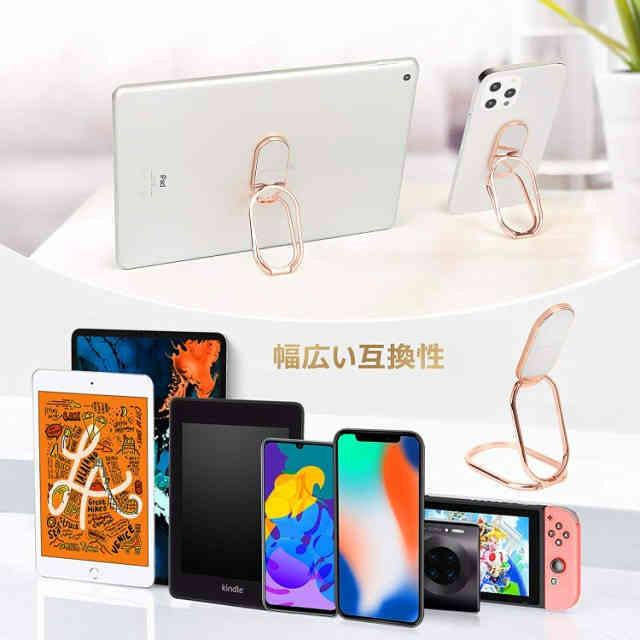 スマホリング バンカーリング スマホスタンド フィンガーリング 薄い スマホ タブレット 縦置き 携帯電話 落下防止 角度可調 薄 s001C(ピンクゴールド)