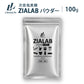 次亜塩素酸水 生成パウダー 粉末 100g(500ppm100L分)（計量スプーン1本付) ジアラボ　ペット　ペット臭 トイレ 犬 猫 小動物 うさぎ おしっこ うんち 臭い