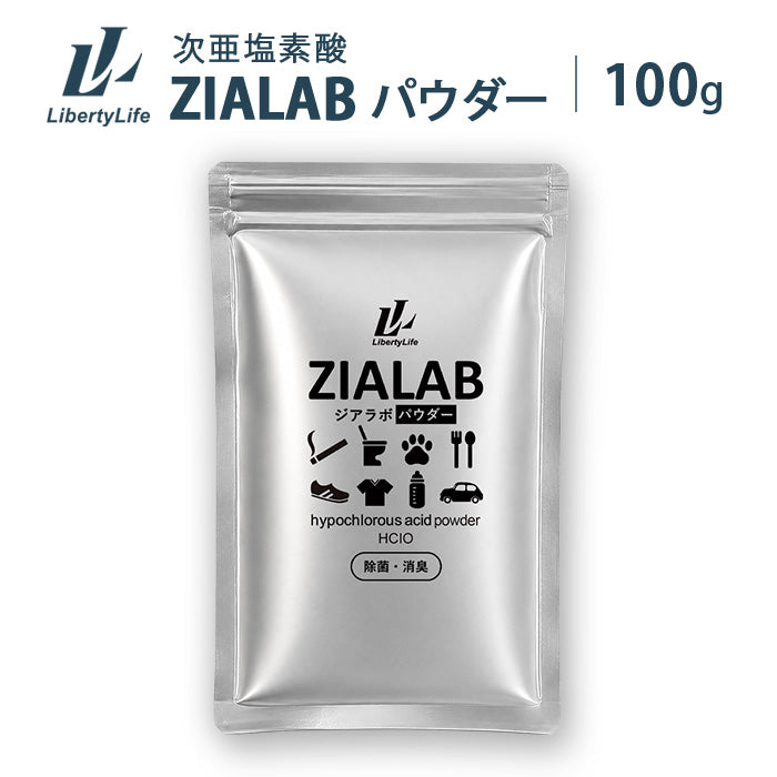 次亜塩素酸水 生成パウダー 粉末 100g(500ppm100L分)（計量スプーン1本付) ジアラボ　ペット　ペット臭 トイレ 犬 猫 小動物 うさぎ おしっこ うんち 臭い