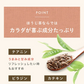 健康菜茶 玉露茎ほうじ茶 京都宇治 高級 玉露くき茶使用 100g 賞味期限：2026年8月13日 カウシェ限定 ｜ オーガライフ