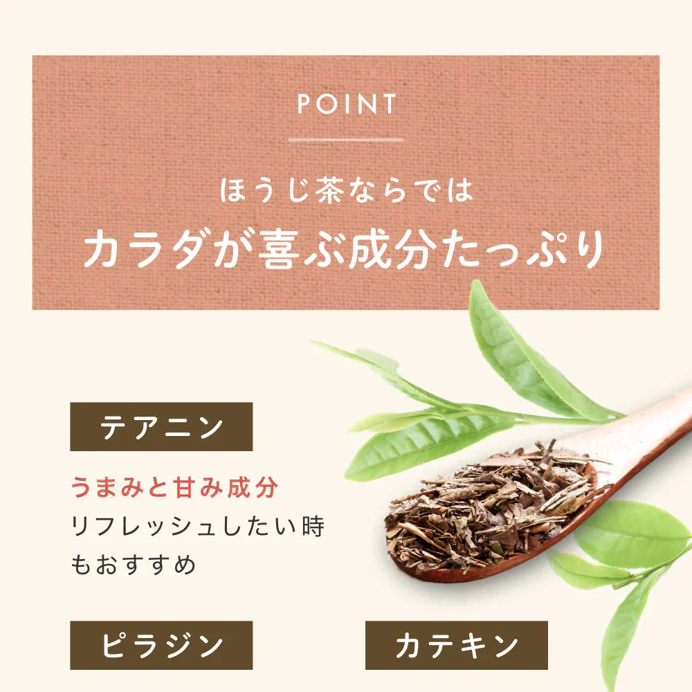 健康菜茶 玉露茎ほうじ茶 京都宇治 高級 玉露くき茶使用 100g 賞味期限：2026年8月13日 カウシェ限定 ｜ オーガライフ