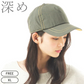 【XLサイズ（59-61cm）-グリーン】【商品名：ジャスティスCAP】