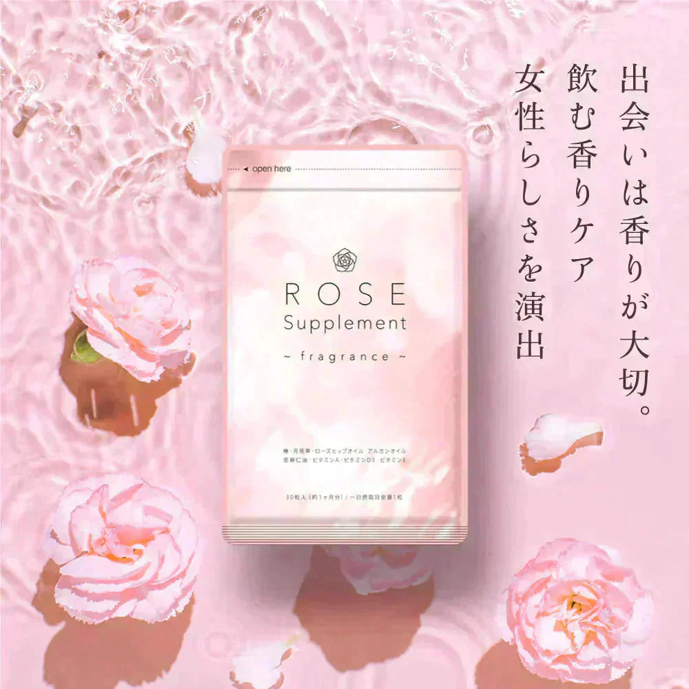 Rose Supplement（ローズサプリメント） 約1ヶ月分 　夏の必需品！エチケットサプリ ローズ ローズサプリ