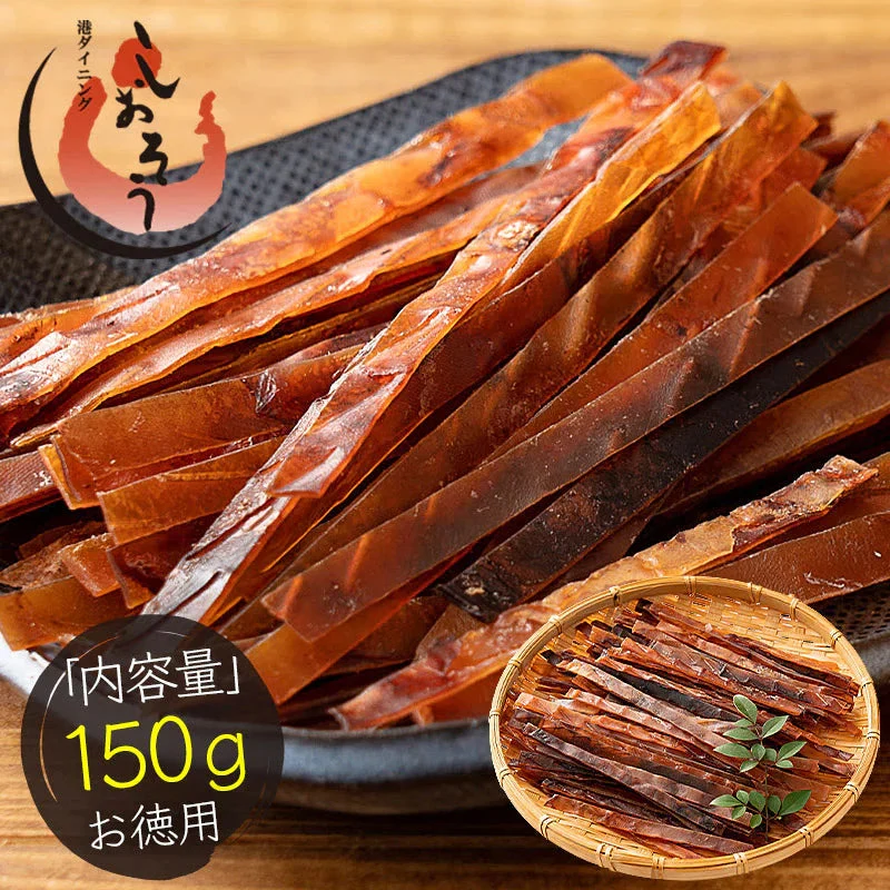 するめジャーキー するめ 150g 珍味 スルメ ジャーキー ポッキリ おつまみ グルメ 食べ物 つまみ 美味しい 酒のつまみ 酒の肴 やみつき 低カロリー 贈り物 手土産 ［送料無料］［ゆうパケット］2023 母の日 花以外 プレゼント ギフト 実用的 母の日ギフト ※ポスト投函商品の発送は1～2週間前後になります