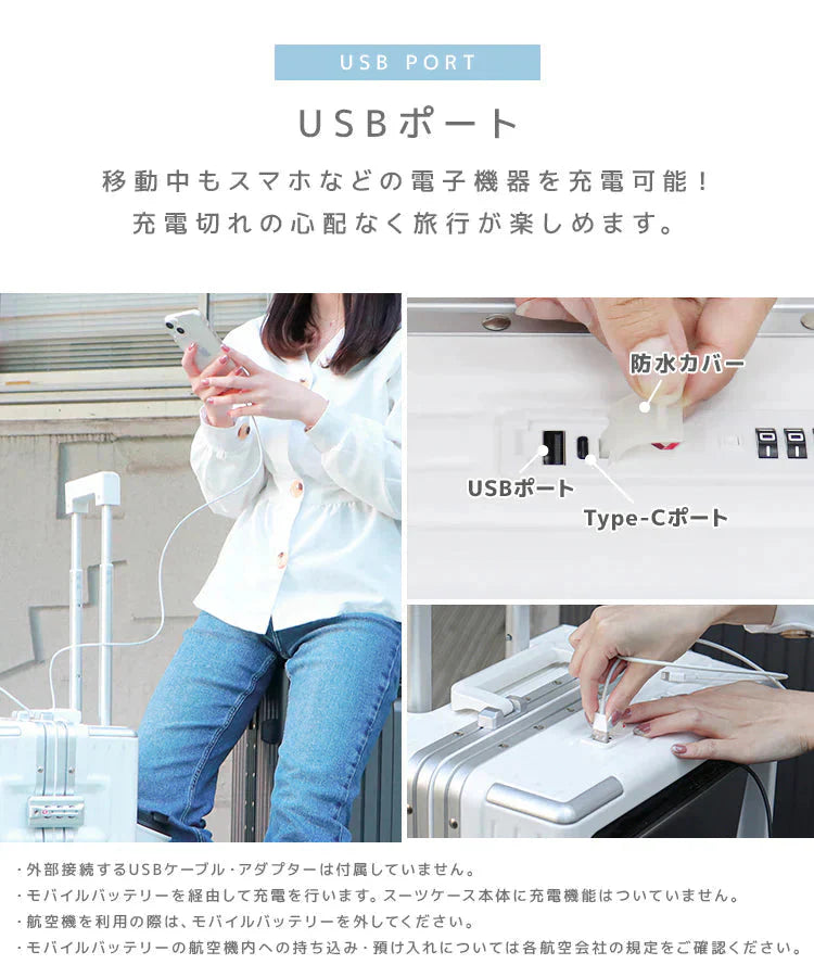 【ホワイト】【Mサイズ】スーツケース フロントオープン USBポート Mサイズ キャリーバッグ 軽量 キャリーケース TSAロック おしゃれ 多機能 旅行かばん 旅行 修学旅行 4泊 5泊 6泊