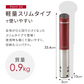 【カートアップNG】【ホワイト】アイリスオーヤマ  スリム低温調理器  LTC-02-W