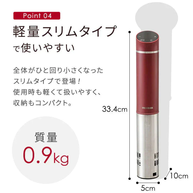 【カートアップNG】【ホワイト】アイリスオーヤマ  スリム低温調理器  LTC-02-W