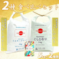 【精米セット】秋田県産 ミルキークイーン 5kg & 新潟県産 こしひかり 5kg 令和5年産【古代米プレゼント付き】