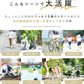 【商品名：日傘】【A】