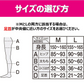 スリムウォーク認定販売店【スタイルキープレギンス（Lサイズ）】パンツタイプ ヨガ ジム スポーツ 着圧 美脚 ピップ ビューアクティ