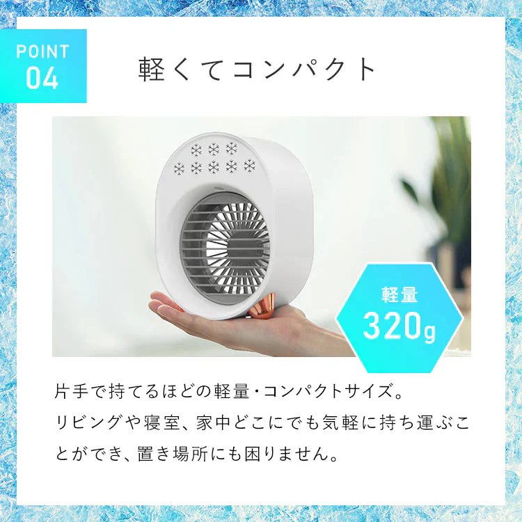 【ピンク】ミストファン 冷風扇 冷風機 卓上 ミニ USB 扇風機 ミスト 冷風扇風機 卓上扇風機 携帯扇風機 おしゃれ ポータブルクーラー ポータブルエアコン 小型 サーキュレーター ミスト扇風機 小型扇風機 持ち運び