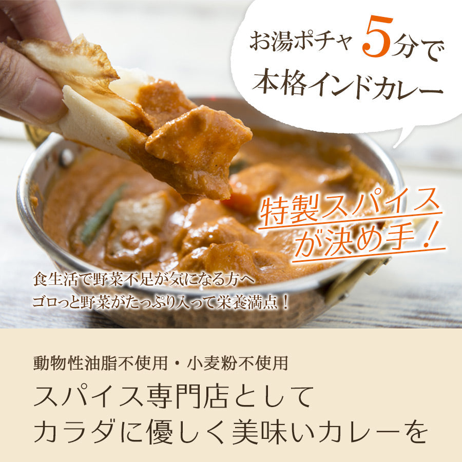 神戸アールティー バターチキンカレー　180g×5箱 ≪パッケージ版≫ 送料無料Butter Chicken Curry レトルトカレー 鶏肉 マイルド 長期保存 常温保存 ギフト