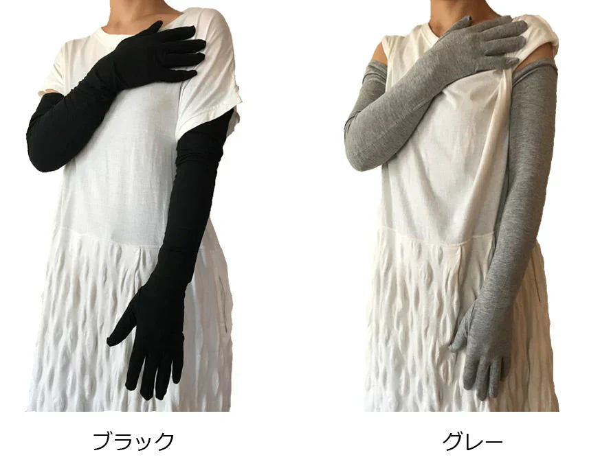 【SUPER在庫処分市】【ブラック】UVカット手袋 ロング 60cm丈 アームカバー 接触冷感 日焼け防止 UV手袋 無地