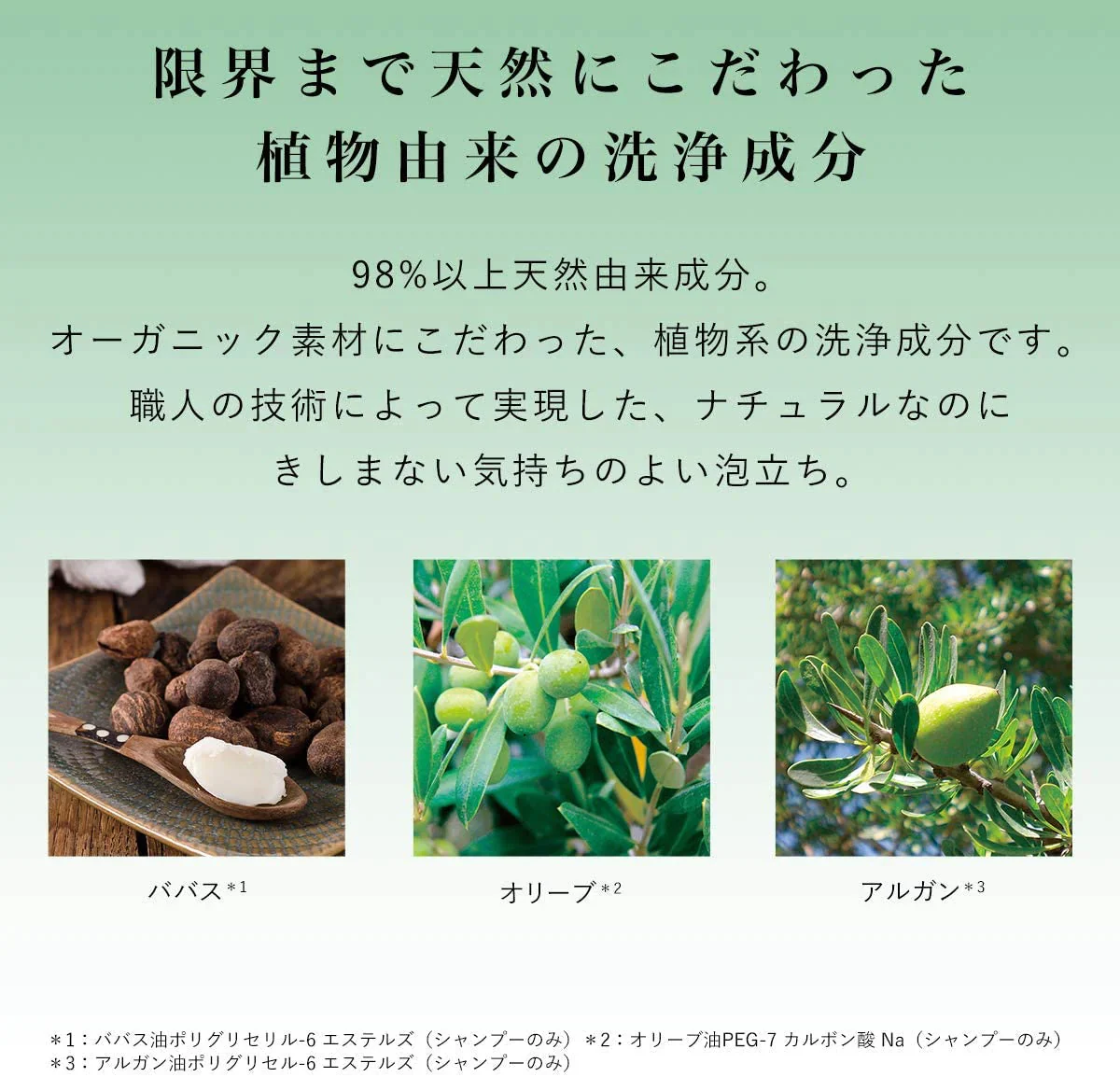 モイストダイアン ボヌール モイストリラックス シャンプー・トリートメント 各3本 計6本セット【エコ得】