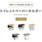 (グレー×ブラック)トイレットペーパーホルダー シングルタイプ 1連 天板付き 天然木 パイン材 耐荷重5kg 棚付き アイアン 木目 飾り棚 おしゃれ モダン 北欧 アンティーク トイレ用品 トイレ 収納 お手洗い トイレットペーパー 【送料無料】