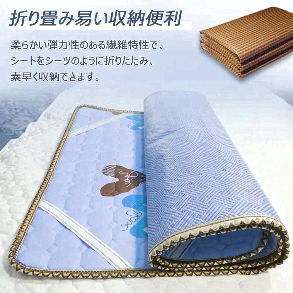 在庫一掃！敷きパッド 四季通用 両面使用可能 寝ござ / マットレス 接触冷感 丸洗いOK 涼感寝具 夏冬 ベッドカバー ボックスシーツ ベッドシーツ サイズ：100*200cm