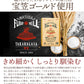【6箱セット】和讃盆くっきぃ ハイカカオ クッキー ギフト 送料無料 さくホロッ優しい新食感スイーツ [ スイーツ お菓子 詰め合わせ かわいい お返し プレゼント プチギフト お取り寄せ 和三盆クッキー 焼き菓子 セット ]