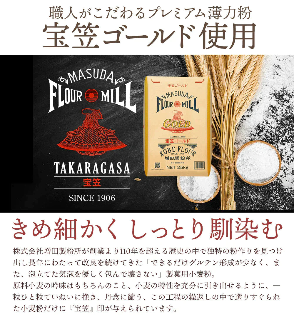【6箱セット】和讃盆くっきぃ ハイカカオ クッキー ギフト 送料無料 さくホロッ優しい新食感スイーツ [ スイーツ お菓子 詰め合わせ かわいい お返し プレゼント プチギフト お取り寄せ 和三盆クッキー 焼き菓子 セット ]