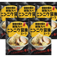 背徳の極み 背脂入り ニンニク醤油スープ 5p ラーメン 二郎