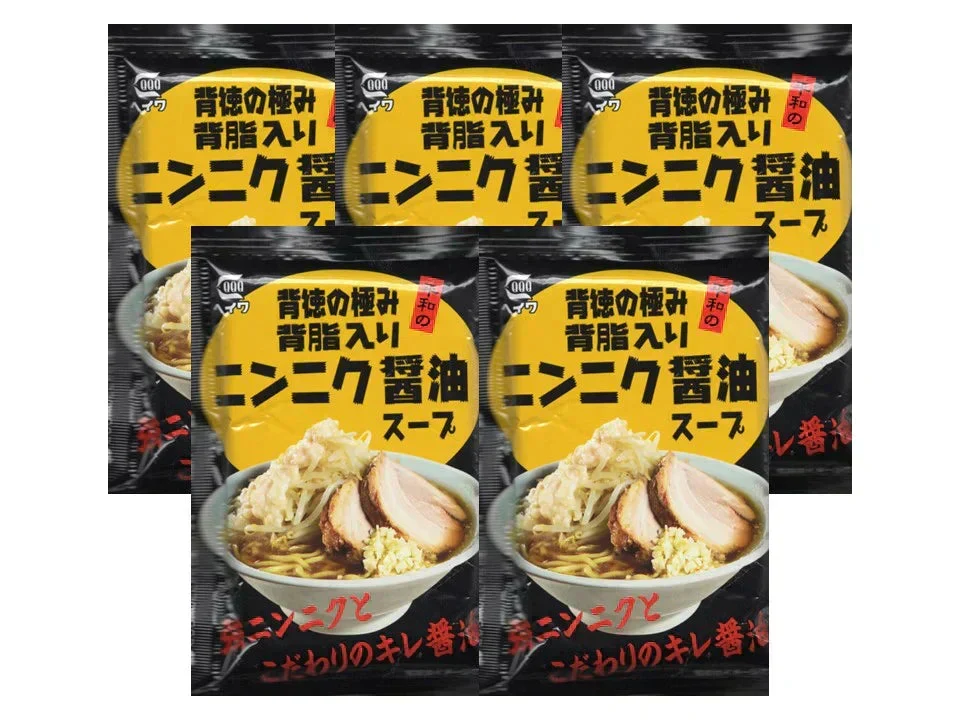 背徳の極み 背脂入り ニンニク醤油スープ 5p ラーメン 二郎