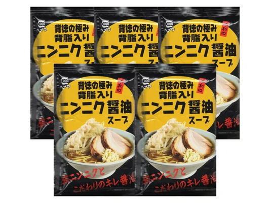背徳の極み 背脂入り ニンニク醤油スープ 5p ラーメン 二郎