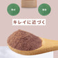 GreenDish 有機セイロンシナモンパウダー オーガニック 90g 3袋 | オーガライフ