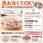 【200人に1人2kg (5倍) になる！】400g 完全国産 未来雑穀21+マンナン 送料無料