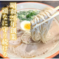ラーメン 大砲ラーメン 2食 生麺 お取り寄せ 豚骨ラーメン 久留米ラーメン 福岡ラーメン ご当地ラーメン